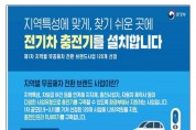 스쿨존 어린이 사상자, 방과 후 시간대에 많았다